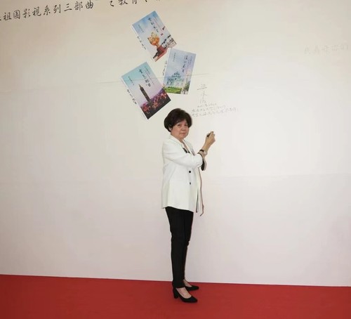 梁凤仪在“心系祖国影视三部曲”发布会现场签到留念 梁凤仪在“心系祖国影视三部曲”发布会现场签到留念