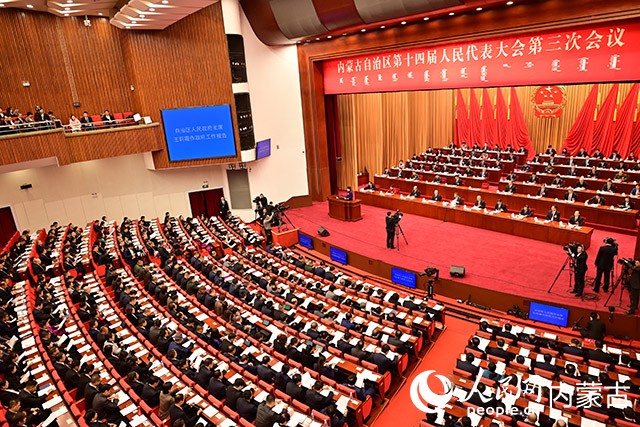 内蒙古自治区第十四届人民代表大会第三次会议在呼和浩特市开幕。人民网记者 寇雅楠摄