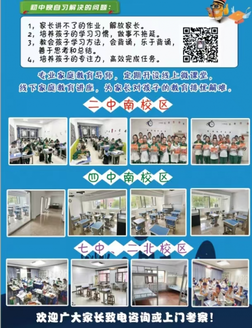 博海托管 荣获 2025年度通辽市首届《金牌托管中心》评选活动冠军