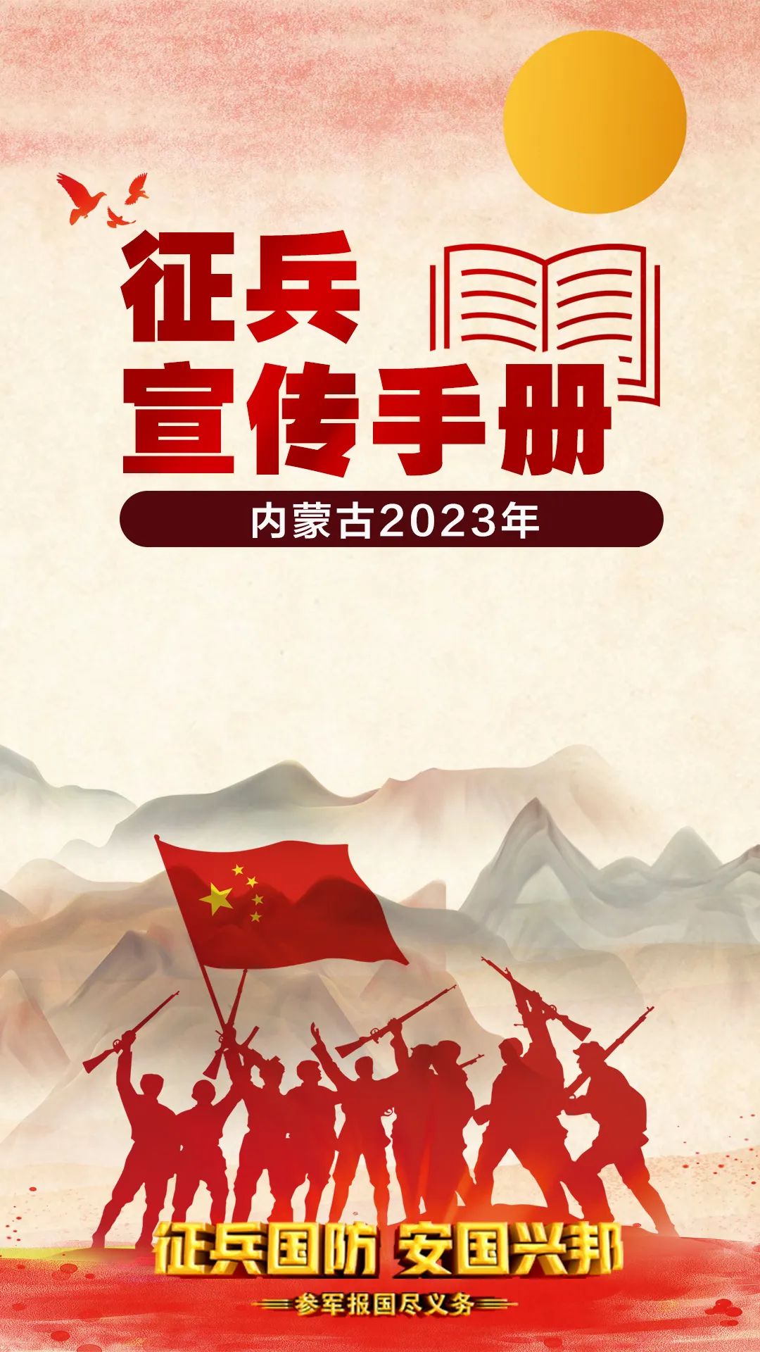 微信图片_20230129205831.jpg