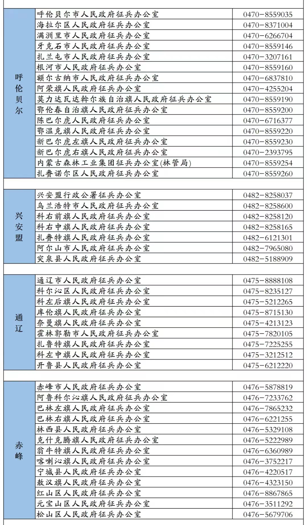 微信图片_20230129210524.jpg