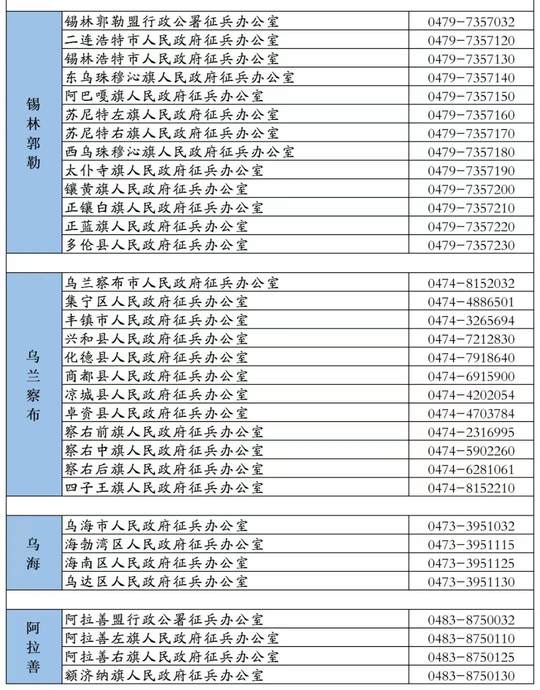 微信图片_20230129210529.jpg