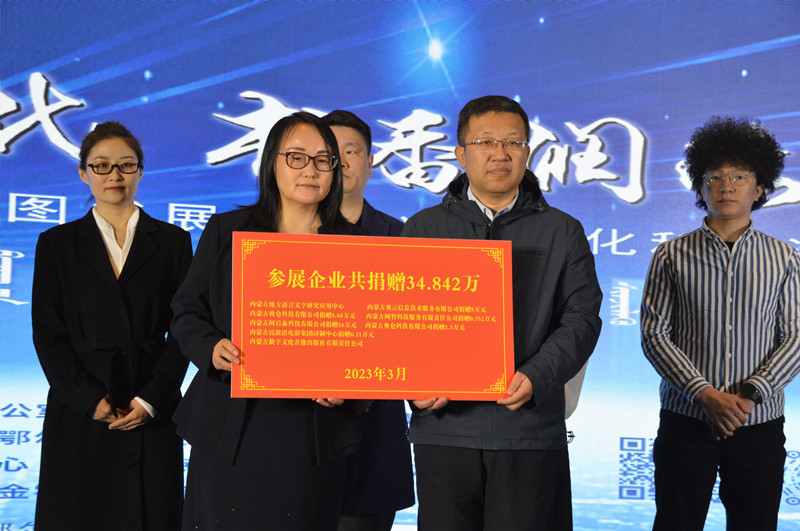 内蒙古自治区民委党组成员、副主任康宇凤代表捐赠企业向受赠单位捐赠信息化产品及办公软件。_副本.jpg