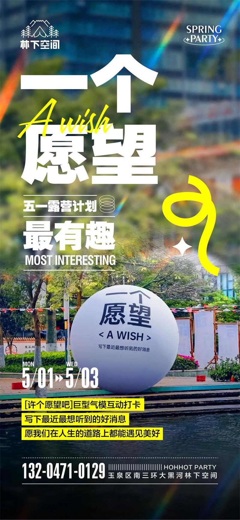 微信图片_20230427061255.jpg
