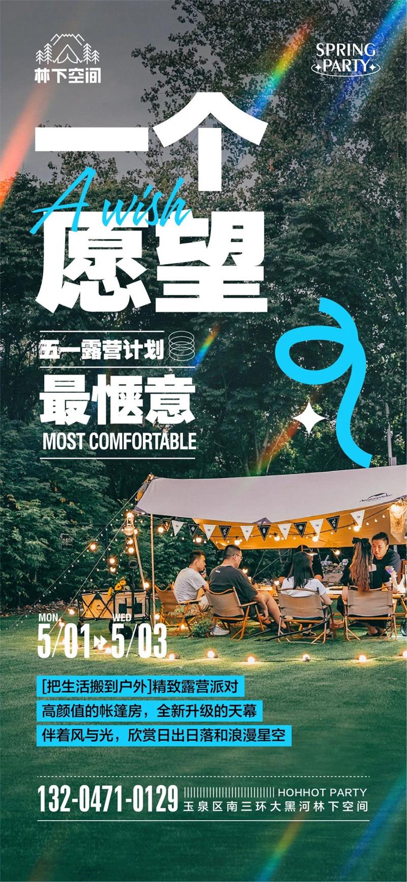 微信图片_20230427061300.jpg