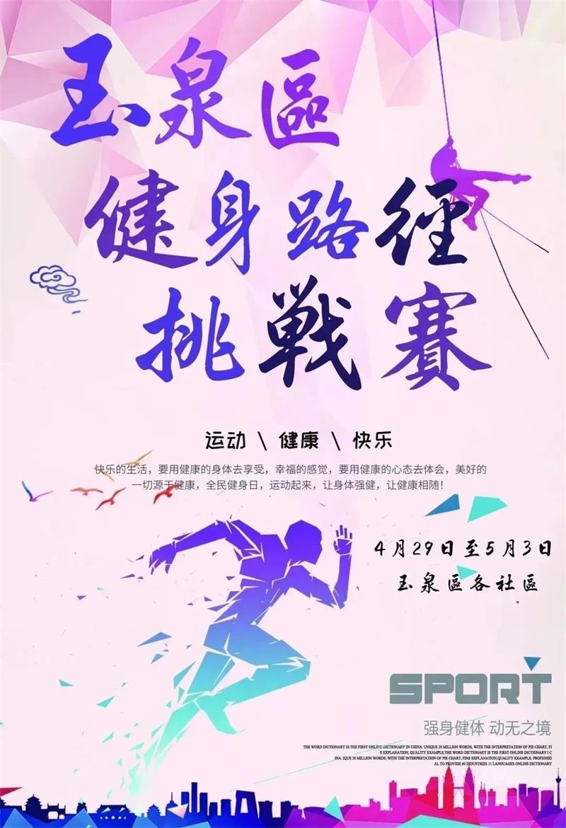 微信图片_20230427061339.jpg