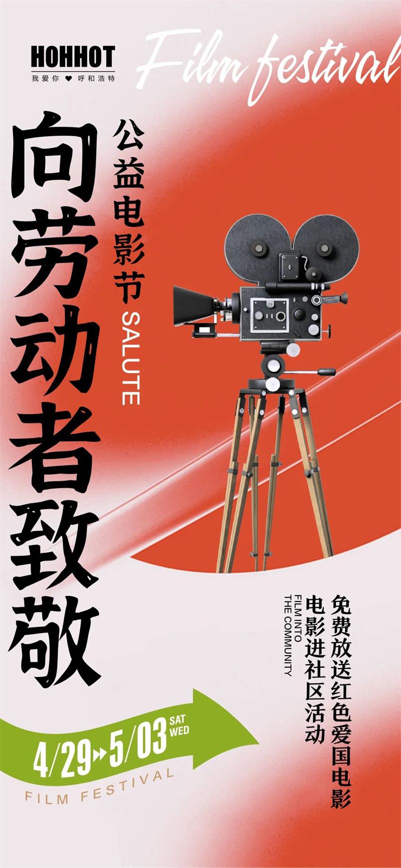 微信图片_20230427061347.jpg