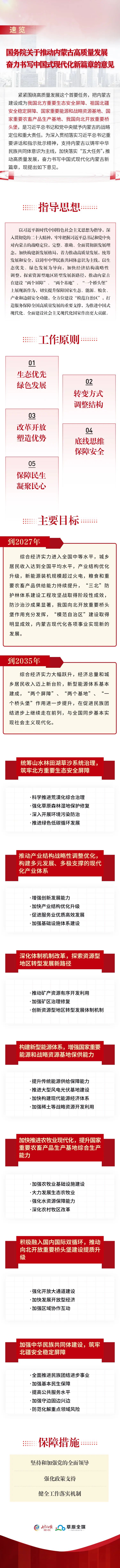 微信图片_20231017113212.jpg
