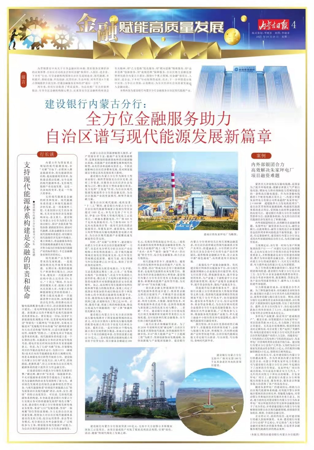 微信图片_20211029122458.png