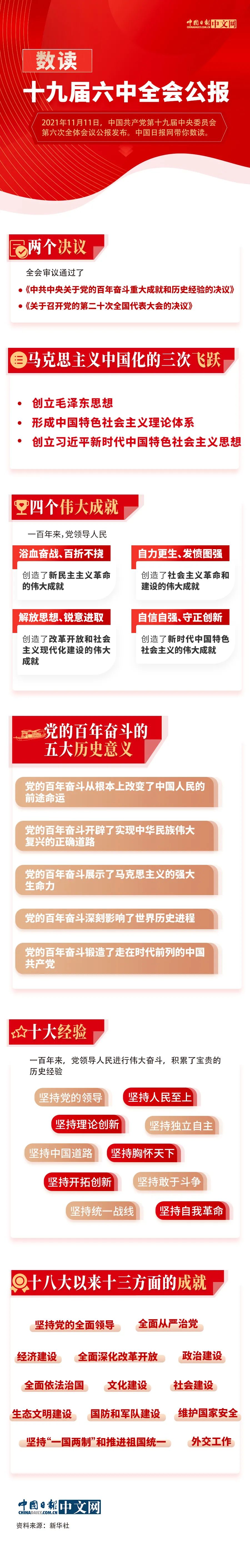微信图片_20211115101736.jpg