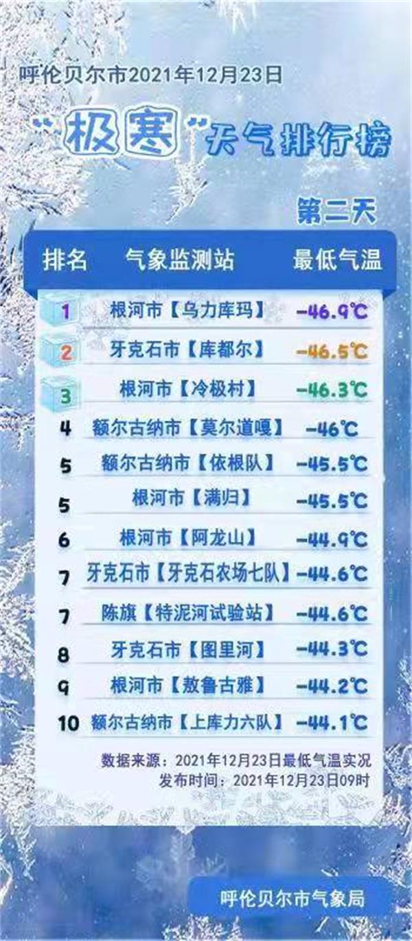 微信图片_20211223150518.jpg