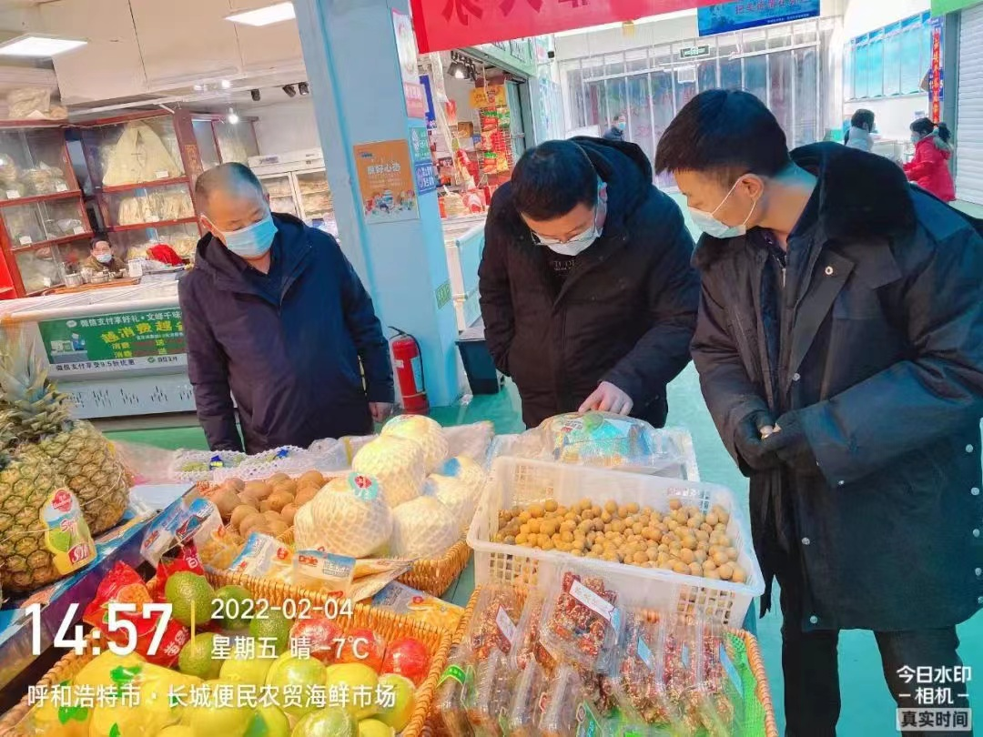 图片3.png