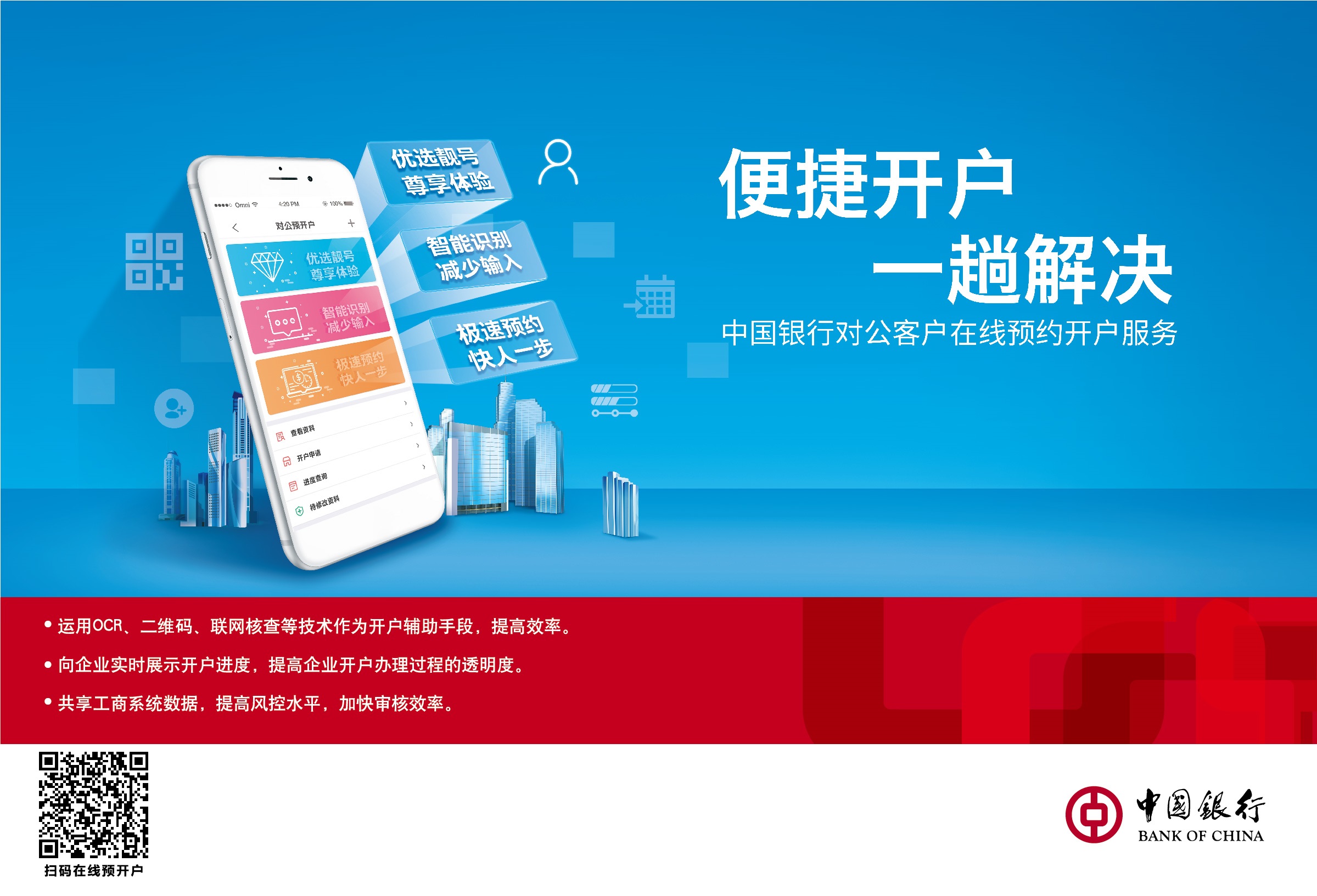 1646630460874194.jpg 微信图片_20220307131904.jpg