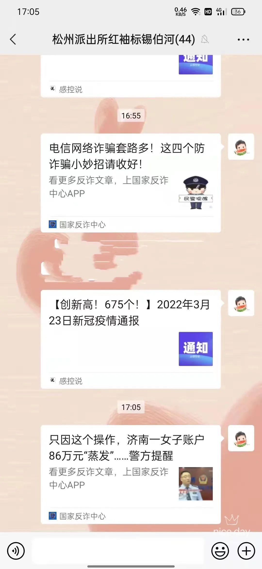 图片12.png