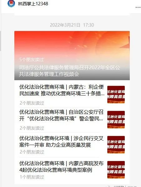 1649232035553747.png 图片5.png