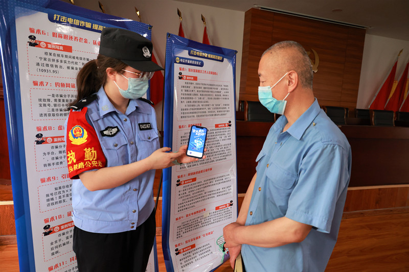 铁路民警督促内部职工下载“国家反诈中心”APP_副本.jpg
