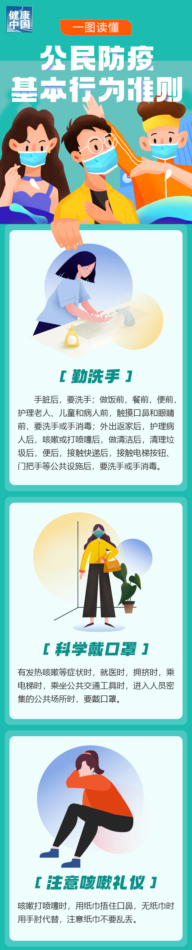 微信图片_20220606100427.png