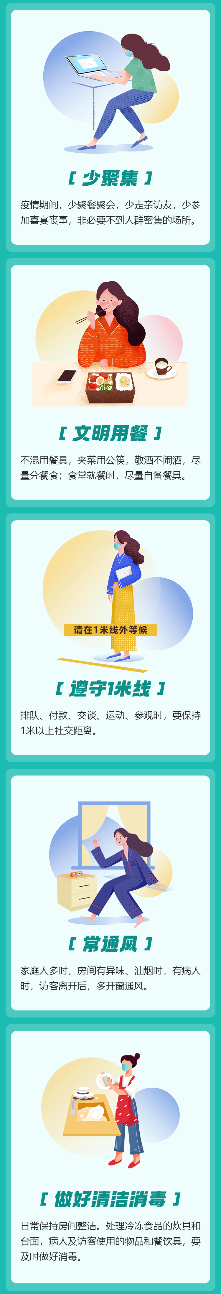 微信图片_20220606100635.png
