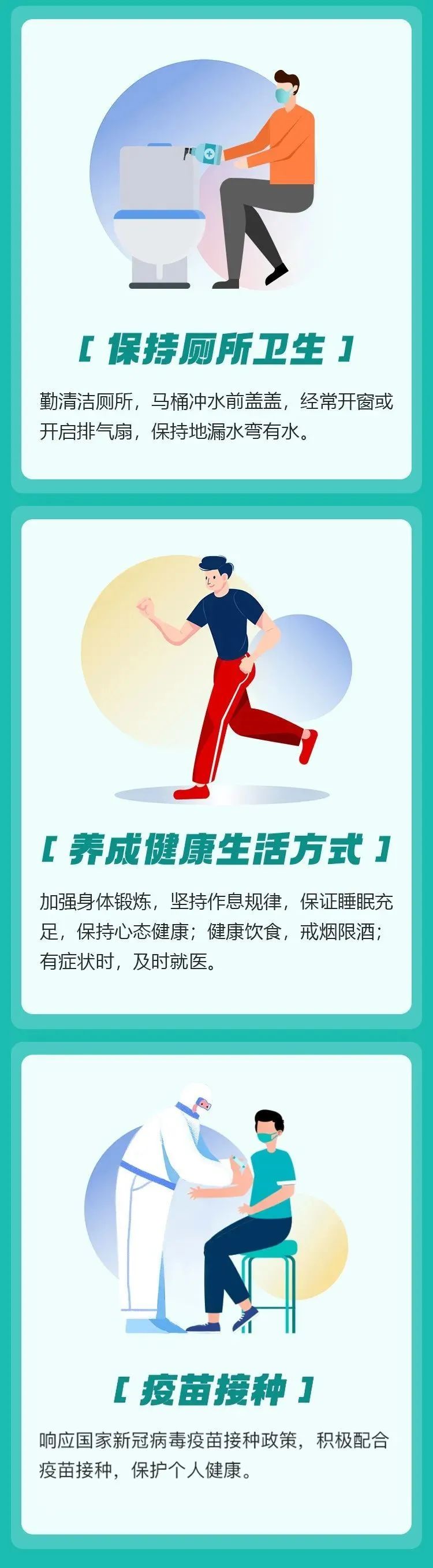 微信图片_20220606100513.jpg