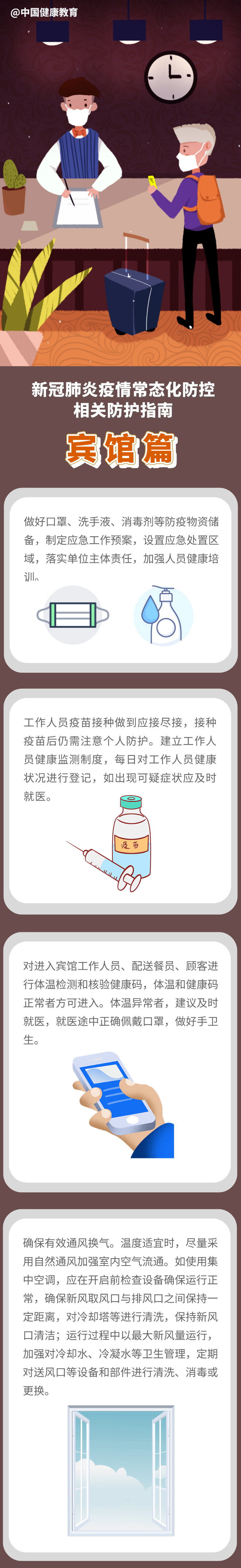 微信图片_20220613102350.png