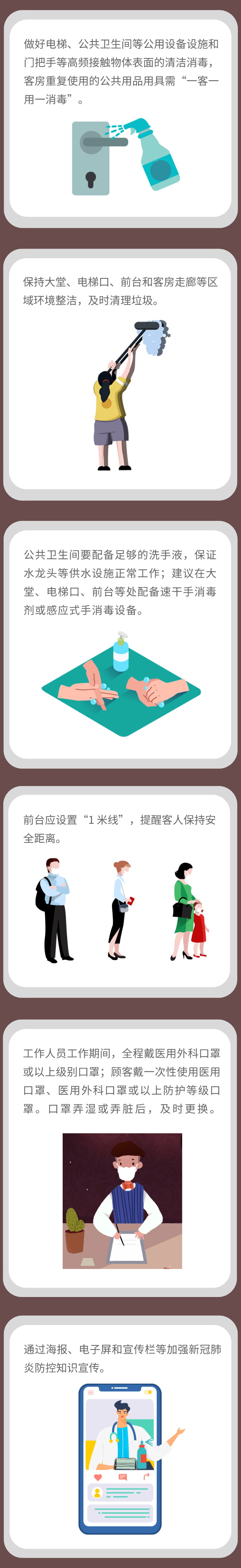 微信图片_20220613102416.png