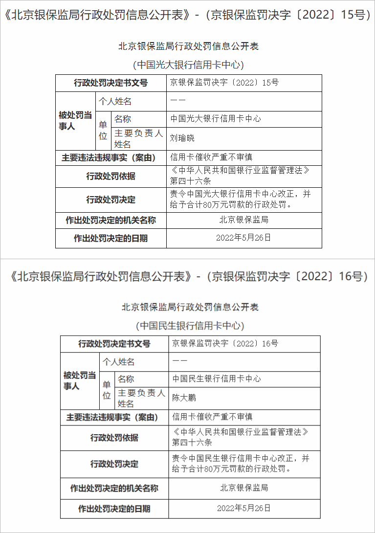 微信图片_20220615162029.png