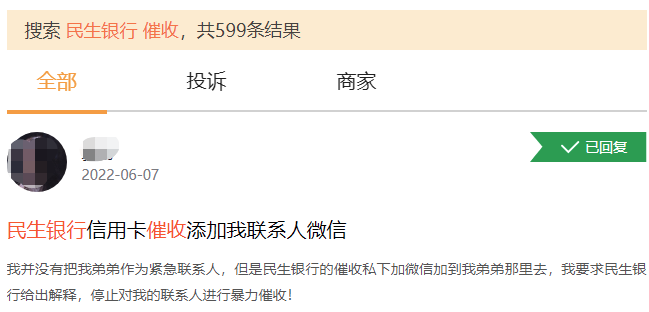 微信图片_20220615162044.png