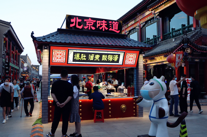 微信图片_20220619221446.png