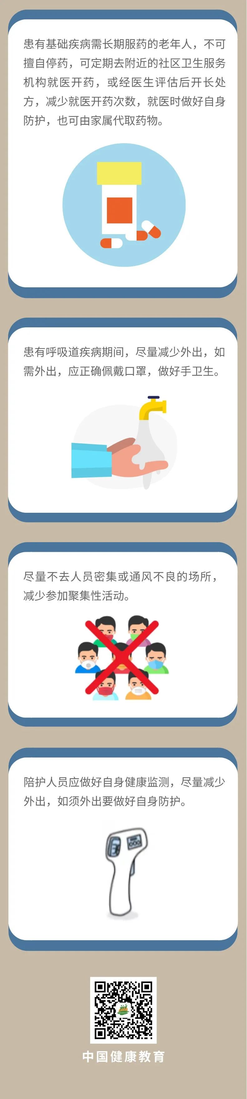 微信图片_20220620093315.jpg
