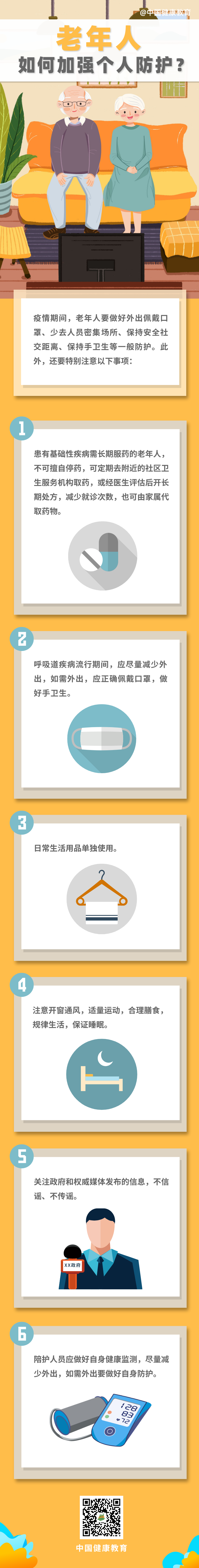 微信图片_20220627154405.png