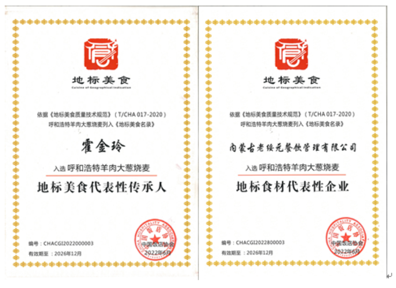 微信截图_20220730180003.png