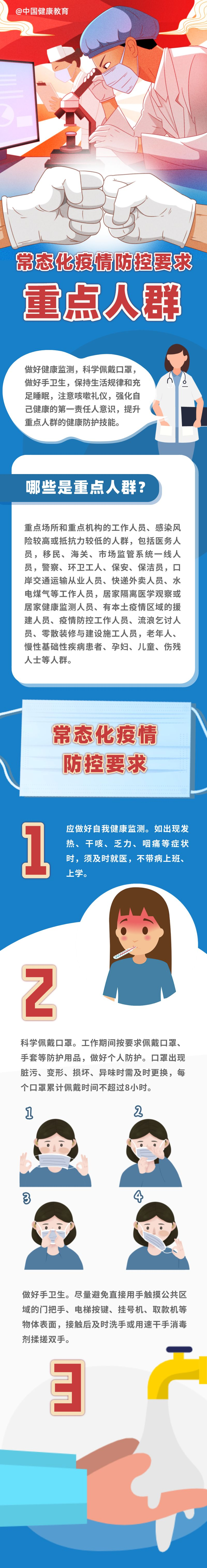 微信图片_20220801110731.png