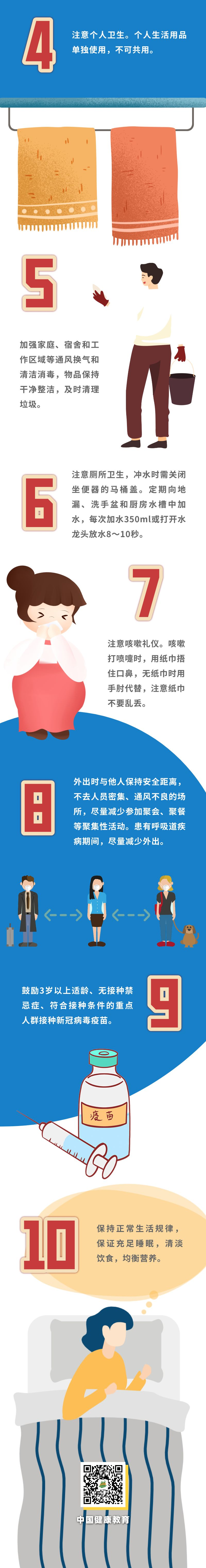 微信图片_20220801110745.png
