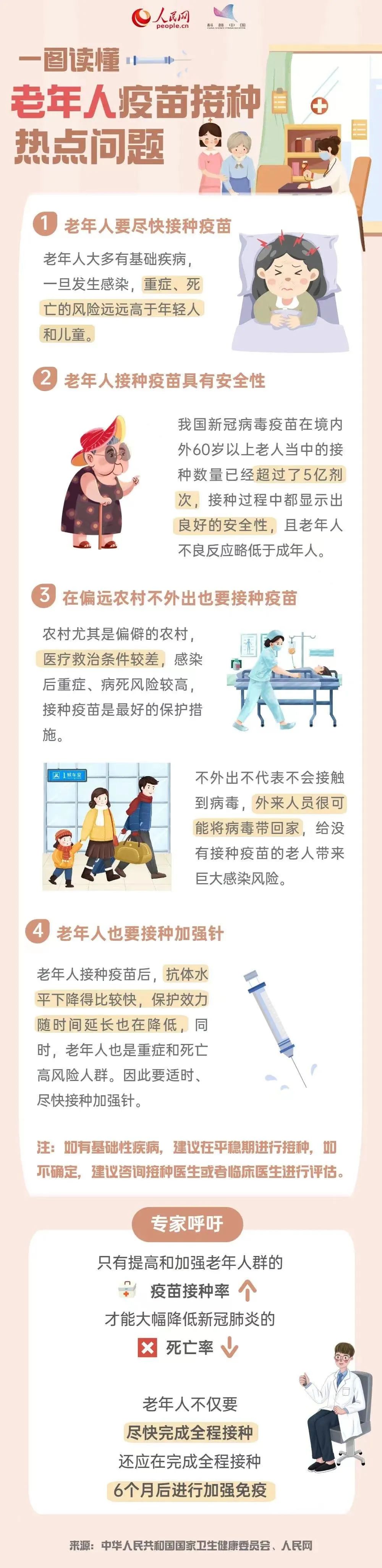 微信图片_20220801110912.jpg