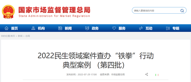 1659497013919215.png 微信图片_20220803111628.png