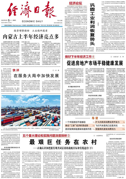 微信图片_20220805115303_副本.jpg