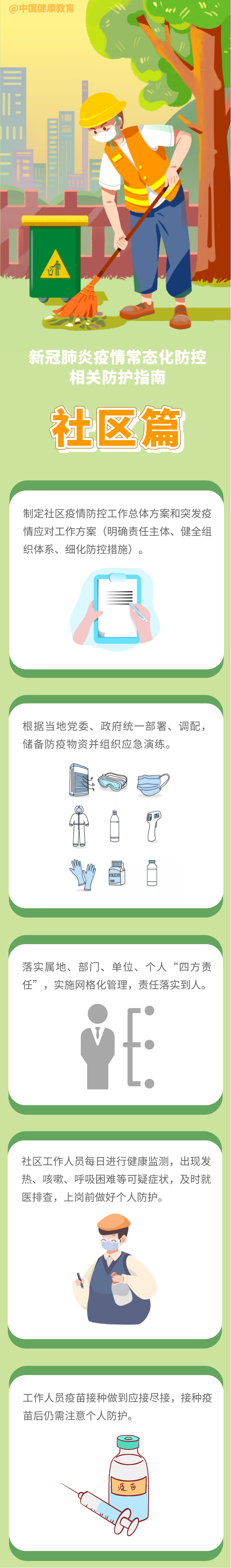 微信图片_20220808092213.png
