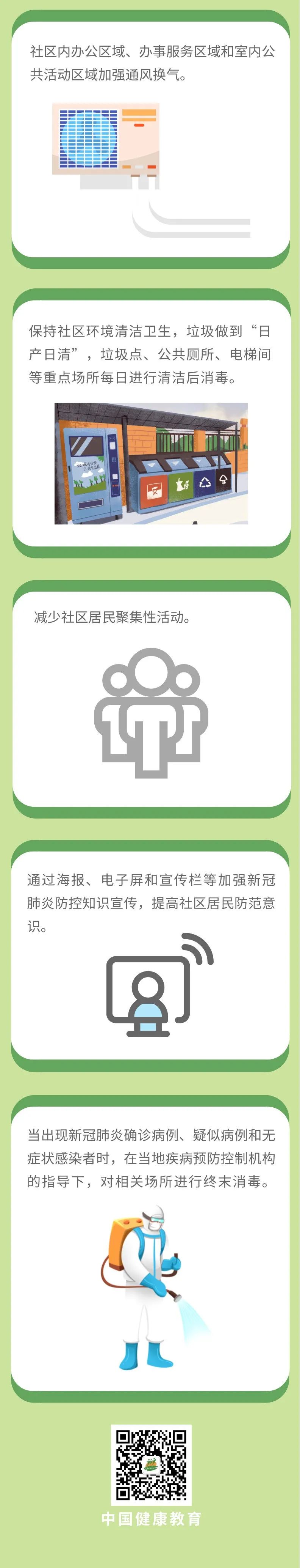 微信图片_20220808092229.jpg