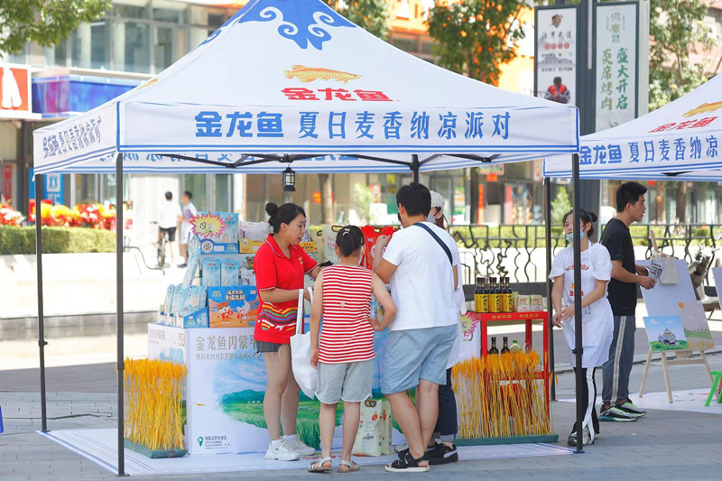 微信图片_20220809144409_副本.jpg