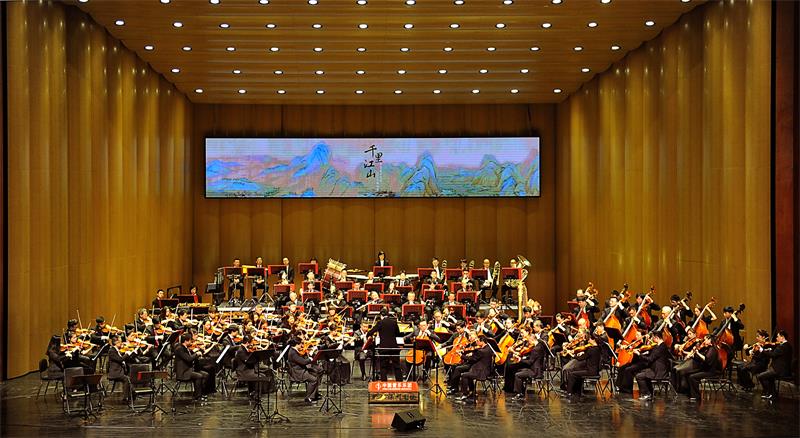交响音诗《千里江山》在内蒙古乌兰恰特大剧院开演.jpg
