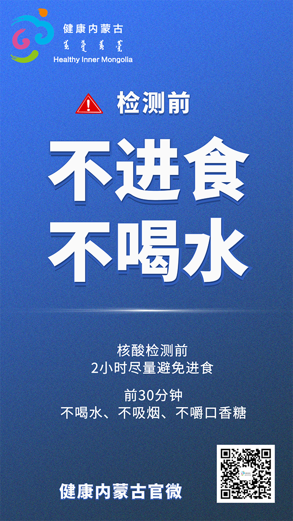 微信图片_20220815102318.png