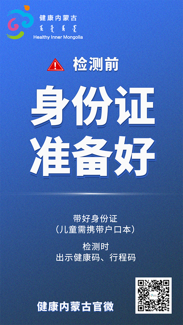 微信图片_20220815102324.png