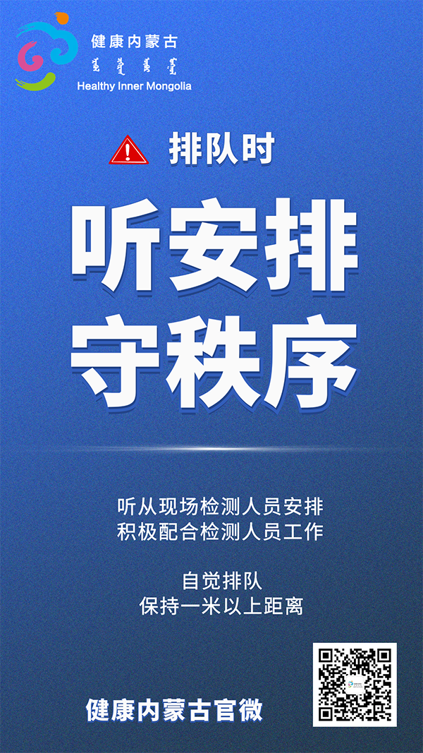 微信图片_20220815102329.png
