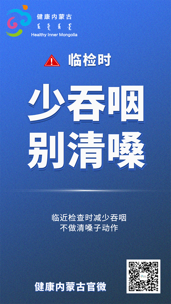 微信图片_20220815102333.png