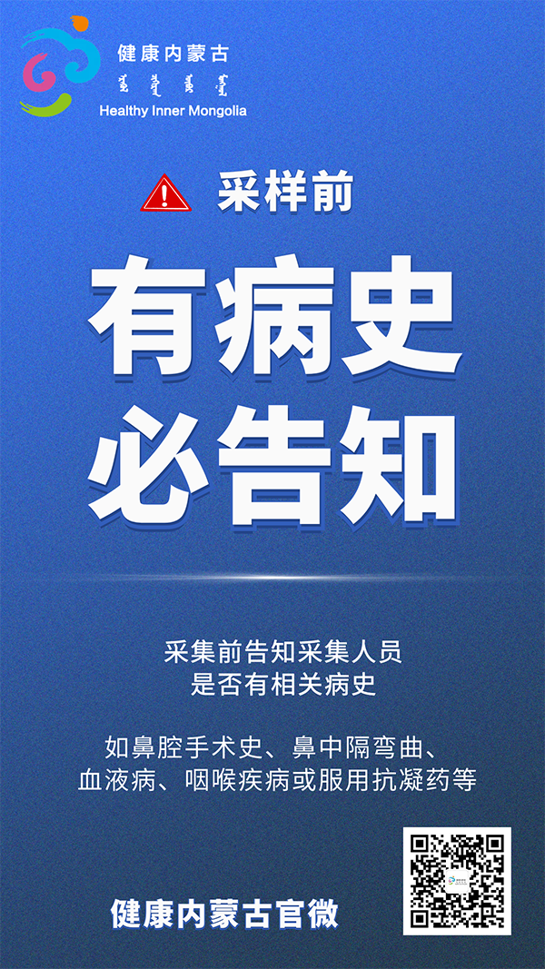 微信图片_20220815102338.png