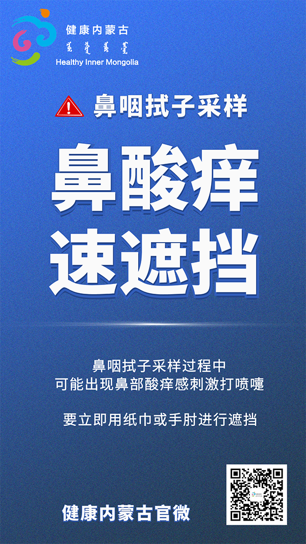 微信图片_20220815102350.png