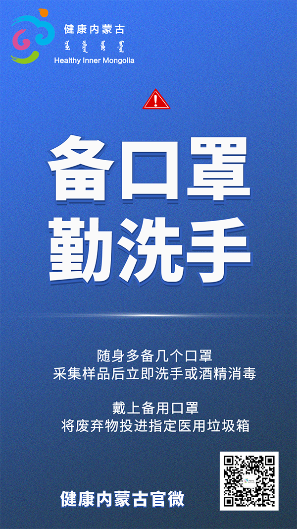 微信图片_20220815102354.png