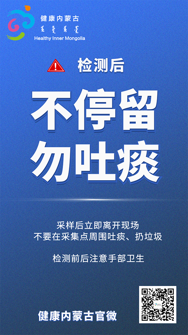微信图片_20220815102358.png
