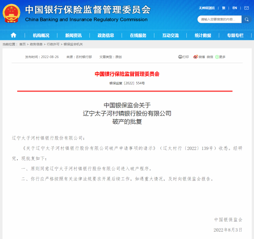 微信图片_20220826191141.png