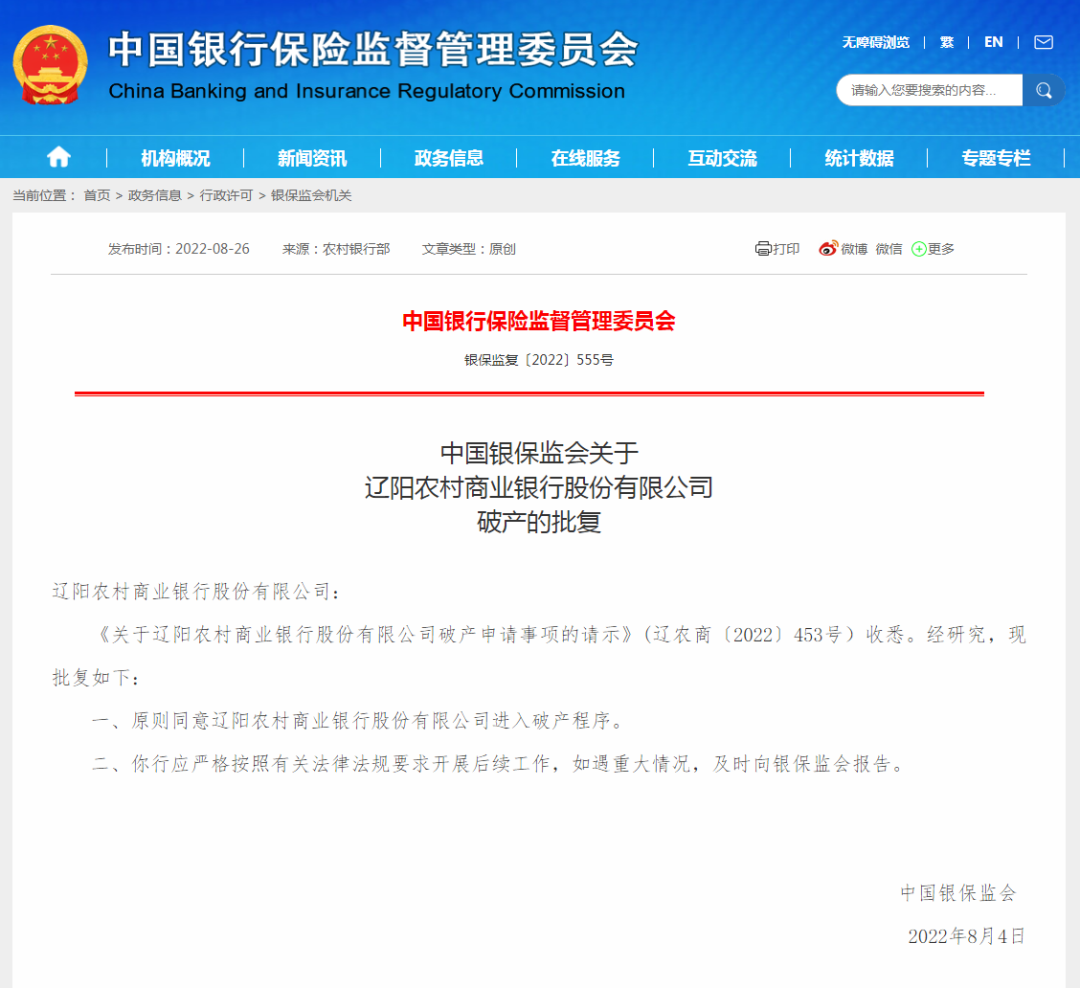 微信图片_20220826191213.png
